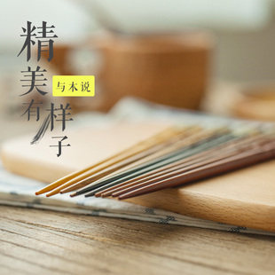 五色五木筷子木制防滑日式 天然实木质尖头筷子日本家用餐具特色