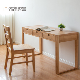 纯实木书桌白橡木办公桌1.2/1.4米写字桌书房电脑桌简约现代特价