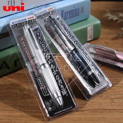 包邮 日本uni三菱中油笔 三菱SXN-1000 防疲劳金属杆油笔0.7mm