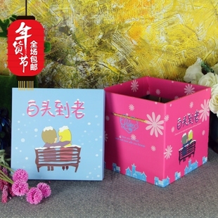 春节过年新年送女友女生礼物包装盒食品零食糖果大小号礼品盒批发