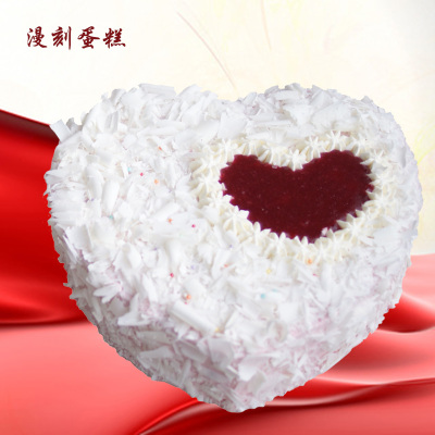 漫刻|520我爱你情人节上海树莓红丝绒慕斯爱心生日蛋糕特价包邮