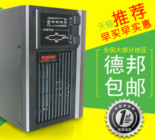 新款深圳山特UPS不间断电源1000VA延时25分钟C1K 800W在线式稳压