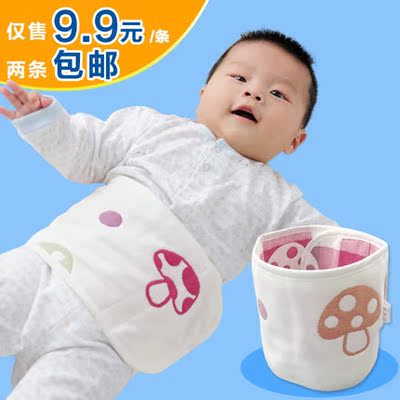 2件包邮全棉6层纱布提花蘑菇包边婴儿肚围 透气儿童腹围护肚带