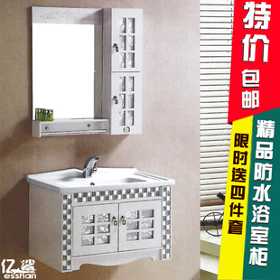 亿鲨浴室柜组合防水 PVC现代简约卫浴柜洗漱台 洗手盆柜包邮3023