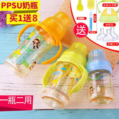 儿童宝宝宽口径ppsu奶瓶硅胶带手柄吸管防摔胀气塑料婴儿喝水奶瓶