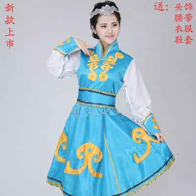 蒙古族演出服成人女连衣裙少数民族广场舞女裙蒙古袍舞蹈服装服饰