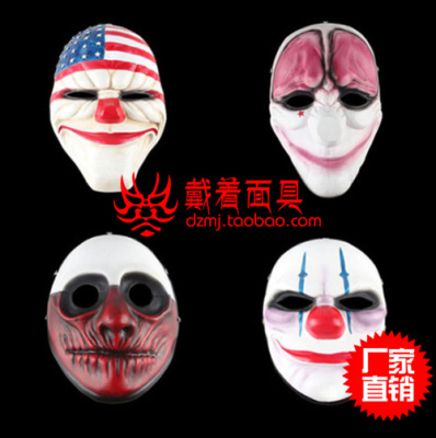 万圣节Payday2主题珍藏版游戏收获日2系列面具高档树脂面具包邮