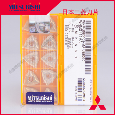 原装MITSUBISHI数控刀片 六角涂层合金车刀 WNMG080408-MA UE6020