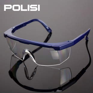 POLISI 防护眼镜护目镜 男女式骑行防风防沙防尘防雾实验劳保风镜