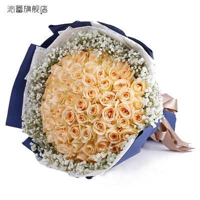 沁蕾鲜花99朵红玫瑰花束昆明北京成都武汉上海求婚生日情人节送花