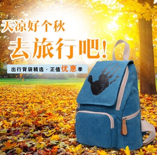 2015韩版女包双肩包女士背包书包中学生休闲包旅行包帆布电脑背包