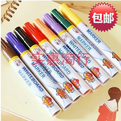 包邮正品东洋 彩色白板笔 高级白板专用笔 8色套装 幼教笔 可擦笔