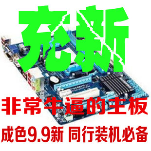 Gigabyte/技嘉 A55M-S2H FM1 DDR3 全固态集成显卡大板