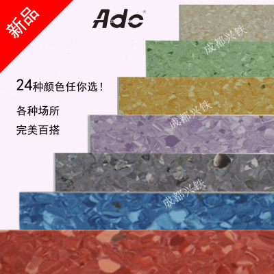 ADC办公室PVC地板 大理石纹 超耐磨 同质透心 医院商场塑胶地板