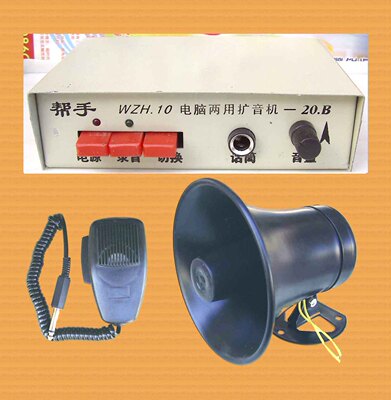 帮手 WZH.10（20秒）车载录音喊话两用扩音机 黑喇叭 12V供电