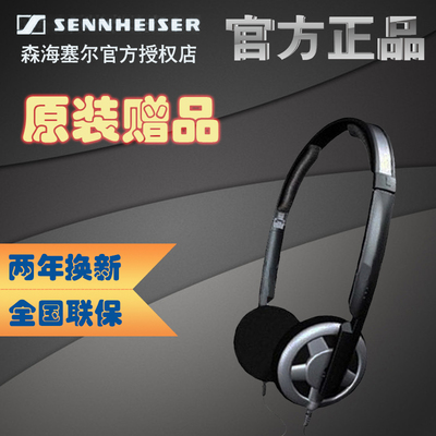 SENNHEISER/森海塞尔 PX80 可折叠 便携高音质重低音耳机