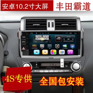 丰田霸道导航10.2寸大屏导航安卓导航可视倒车记录仪