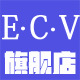 ecv旗舰店