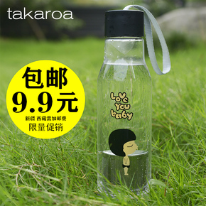 TAKAROA透明太空杯大容量水杯塑料创意便携杯子学生运动水壶带盖
