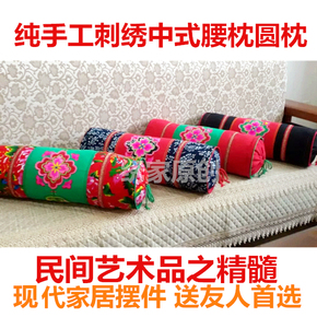纯手工刺绣中式腰枕圆枕儿童布艺玩具摆件中国风特色礼品特纯手工