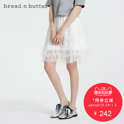 【迎新季】bread n butter2017夏季新品荷叶裙摆网纱蓬蓬半身裙女
