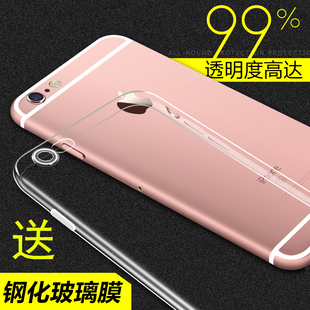 iphone6手机壳6s苹果6plus手机壳硅胶透明超薄六保护套软防摔