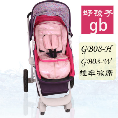 GB08-H/W好孩子儿童推车凉席宝宝童车凉席垫婴儿手推车凉席通用