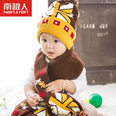 南极人秋冬男童女童护耳针织帽子儿童围巾宝宝保暖毛线帽两件套装