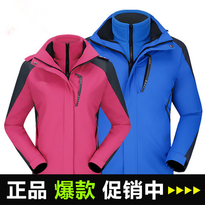 户外冲锋衣男三合一 情侣登山服女两件套防水保暖滑雪服冬季西藏