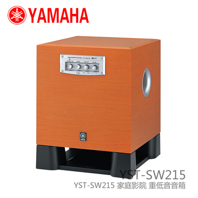 Yamaha/雅马哈 YST-SW215低音炮 150W有源重低音响 家庭影院音箱