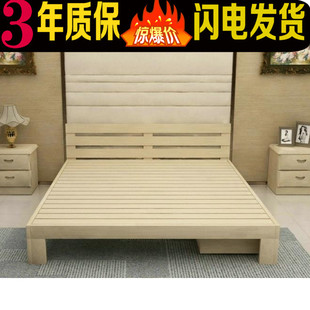 特价简易成人单人床1.2 实木板床儿童床1米 双人床1.5 1.8松木床
