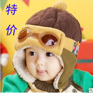 儿童护耳小孩帽子冬天 男童女宝宝飞行员雷锋帽1-2-4岁秋冬款冬季