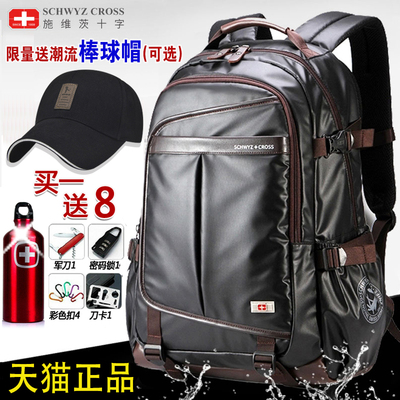 瑞士军刀双肩包男士大容量背包女韩版时尚旅行背包学生书包电脑包