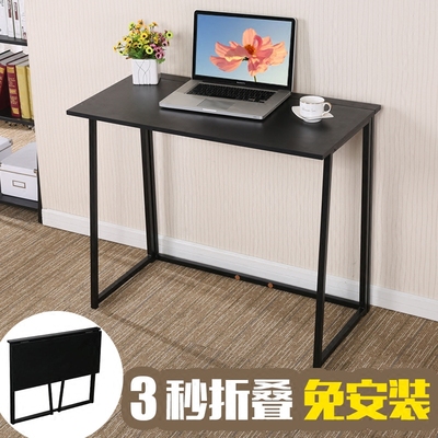 可折叠免安装懒人桌  笔记本电脑桌家用移动桌子简易现代床边桌子