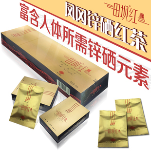 明前2015新茶叶正品有特级机功夫遵义红茶高档礼盒礼烟条特价包邮