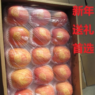 现货灵宝SOD苹果 新鲜水果特级有机红富士苹果送礼 精品高山水果