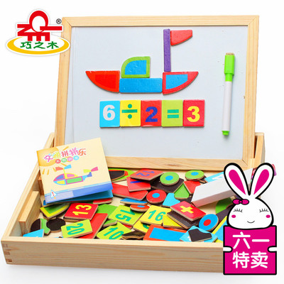 儿童磁性交通拼拼乐早教益智双面磁性画板幼儿园桌面区域益智玩具