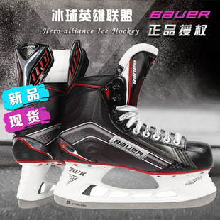 成人冰刀鞋冰球鞋 新款Bauer x600冰刀鞋滑冰鞋 鲍尔中级冰球鞋