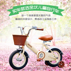 【天猫正品】2016新款复古儿童自行车3-8岁男女小孩121416寸单车