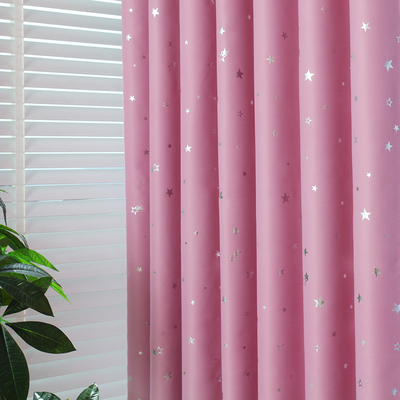 粉色清新窗帘成品遮光布料定制简约现代客厅卧室落地窗儿童公主房