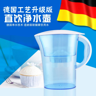 德国进口净水壶净水器家用直饮自来水过滤器滤水壶净水杯1.3L