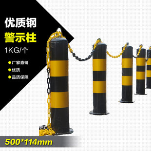 优质钢管警示柱分道柱路桩 50cm高警示路桩防撞柱 钢铁固定警示桩