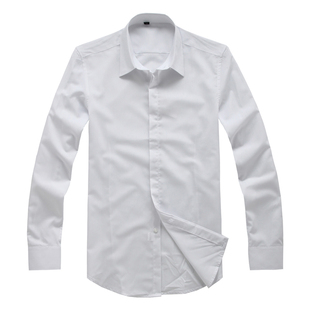 南极人职场男式修身长袖暗扣衬衫男高品质商务时尚薄款衬衣白领男