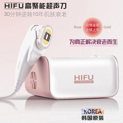 韩国美容仪热玛吉导入hifu家用超声刀去皱仪紧致电波拉皮童颜机器