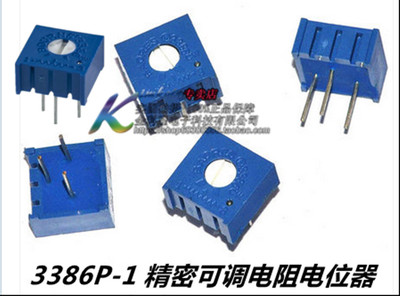 优质电位器 3386P-1-103 10K P103 精密可调电阻 卧式（5只）