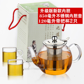 红茶泡茶具套装可加热玻璃茶壶过滤茶杯不锈钢内胆飘逸杯850ml