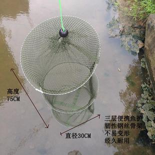 乐途 鱼护 鱼篓 鱼网 可收缩 折叠