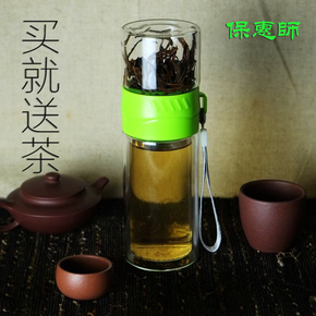 保惠师功夫玻璃茶水杯 便携双层耐热带盖过滤茶水分离创意泡茶杯