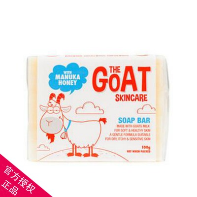 澳洲GoatSoap手工牛奶皂100g保湿泡泡浴嫩美白面香皂疙瘩去角质