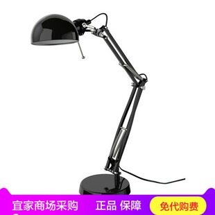 北京宜家IKEA芙萨工作灯台灯学习灯阅读灯床头灯读书灯办公灯